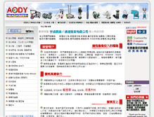 Tablet Screenshot of aodymachinery.com